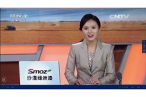 观赏牡丹大田栽培技术(20151207)
