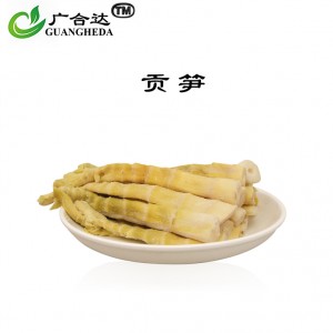 白鸡池贡笋干（一级）