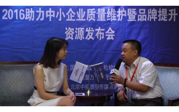 品牌力量