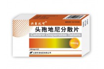 头孢地尼分散片(兴易比可)
