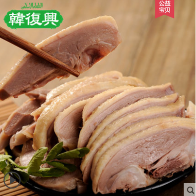 韩复兴精品盐水鸭1kg正