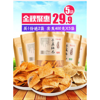襄遇二阳老襄阳手工锅