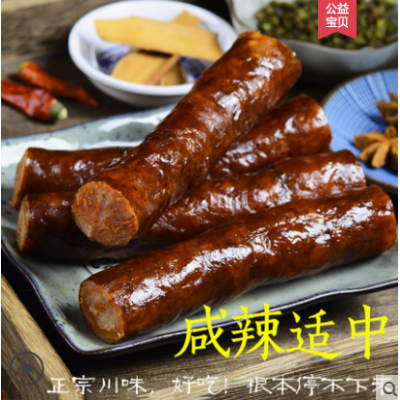 蜀腊记 5斤装 四川正宗