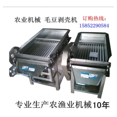 农业机械设备毛豆剥壳机 商用家用型豌豆去皮机 青豆加工小型机器
