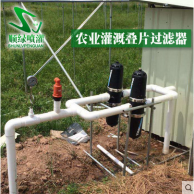 大体碟片过滤器可折洗叠片滴灌过滤器农业灌溉设备园林灌溉过滤器