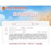 农业农村部办公厅关于开展“千员带万社”行动的通知